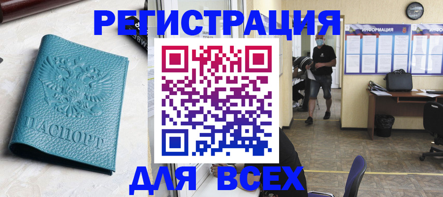 регистрация для школы в Набережных Челнах